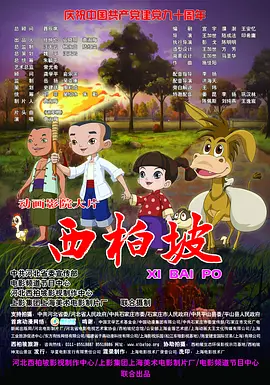 欧美自拍小视频