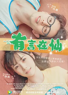污污网站在线免费观看