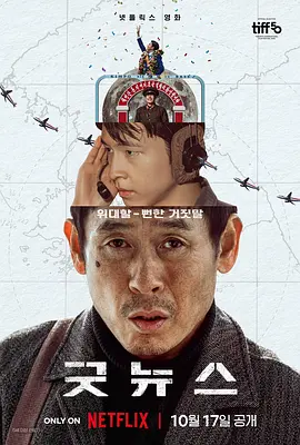 激情心跳