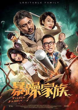木下凛凛子交换夫妇播放