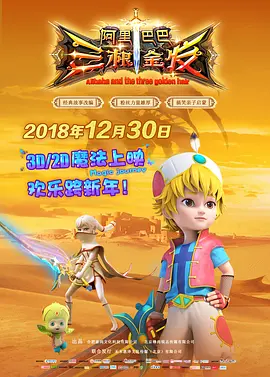 情人:朋友的女儿2020