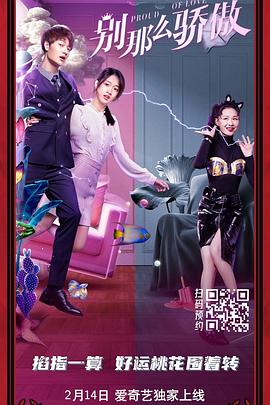 波多野结衣喷水
