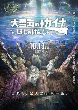 在线污污视污免费
