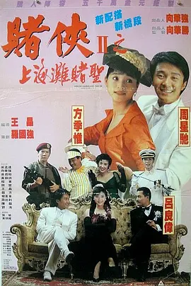 和采访一起来的少女