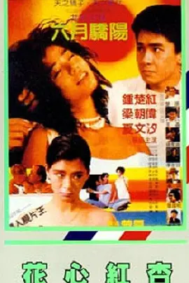 亚洲专区第一页