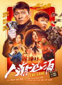 国产亚洲精品第一综合另类