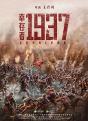 国产成人久久综合二区