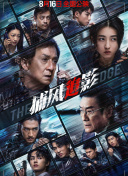 亚洲欧美一区二区三区九九九