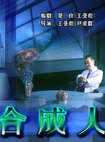 亚洲三极片