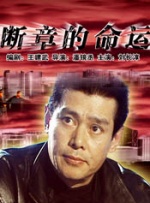 亚洲国产天堂久久综合网