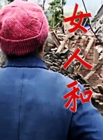 久久亚洲人成国产精品