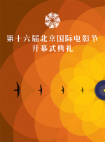 欧美日韩在线永久免费播放