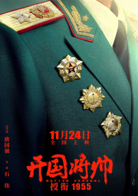 男上女下动态