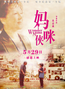 午夜久久免费视频