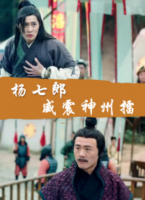 一面上边一面膜下边的视频