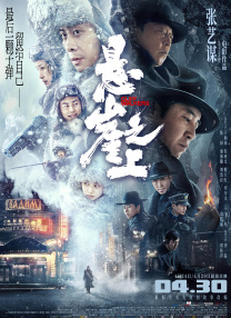 爱的潮湿
