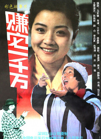 婷婷六月久久综合丁香76