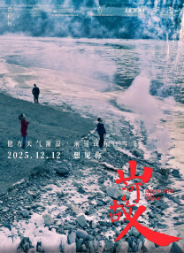 免费av激情