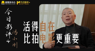 女儿的朋友.2
