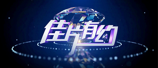 邻居的妻子